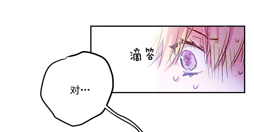 这个小姐有点野韩漫全集-手脚不干净无删减无遮挡章节图片 