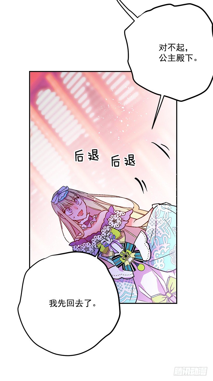 这个小姐有点野韩漫全集-手脚不干净无删减无遮挡章节图片 