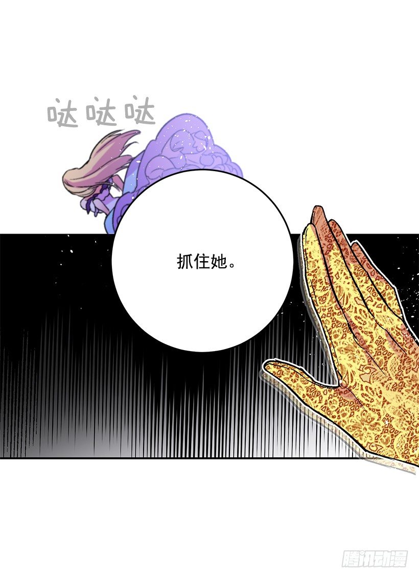 这个小姐有点野韩漫全集-手脚不干净无删减无遮挡章节图片 