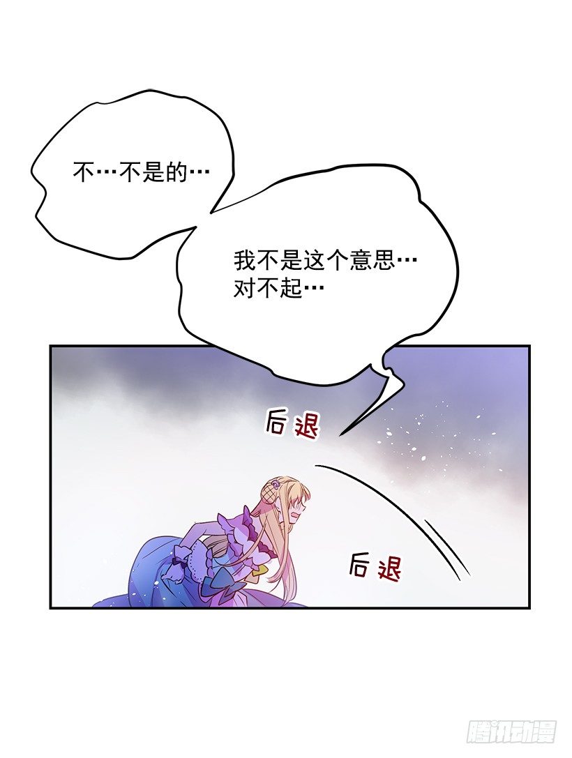 这个小姐有点野韩漫全集-手脚不干净无删减无遮挡章节图片 