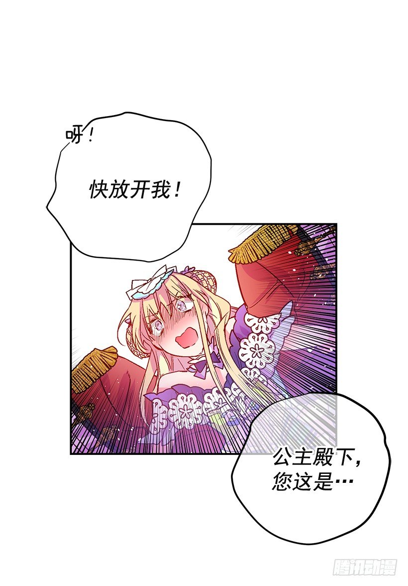 这个小姐有点野韩漫全集-手脚不干净无删减无遮挡章节图片 