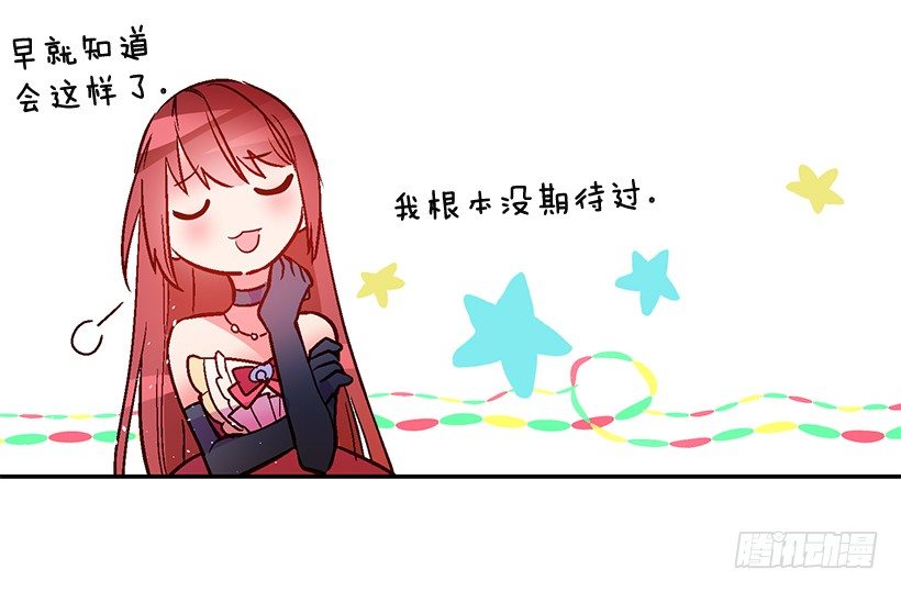 这个小姐有点野韩漫全集-手脚不干净无删减无遮挡章节图片 