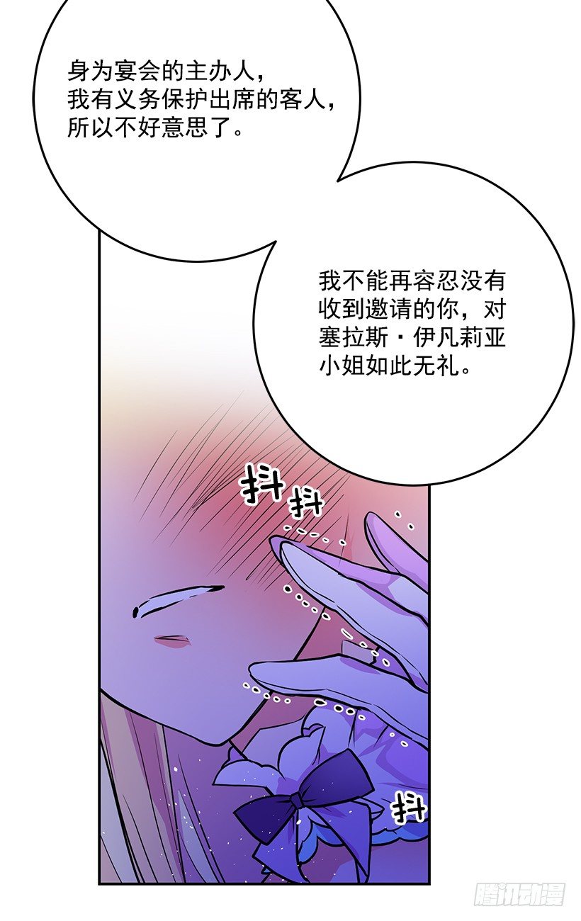这个小姐有点野韩漫全集-手脚不干净无删减无遮挡章节图片 