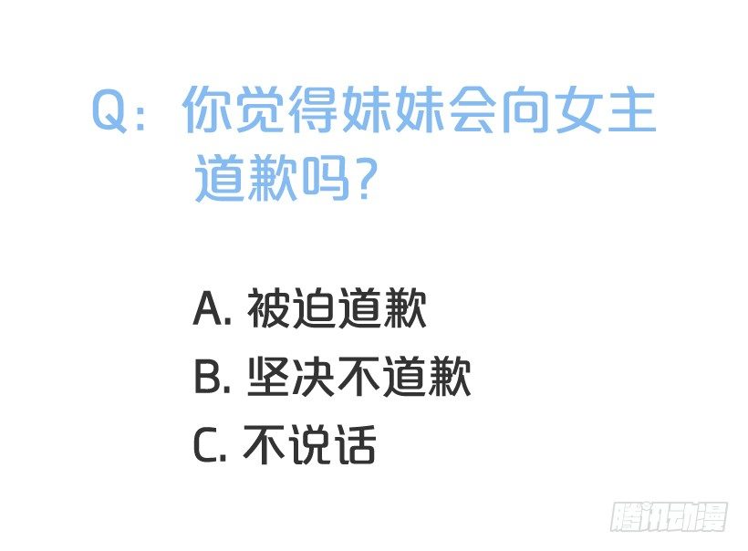 这个小姐有点野韩漫全集-手脚不干净无删减无遮挡章节图片 