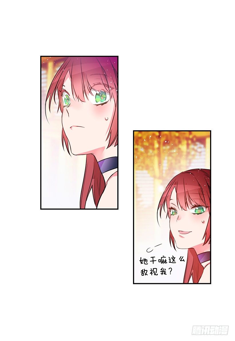 这个小姐有点野韩漫全集-手脚不干净无删减无遮挡章节图片 