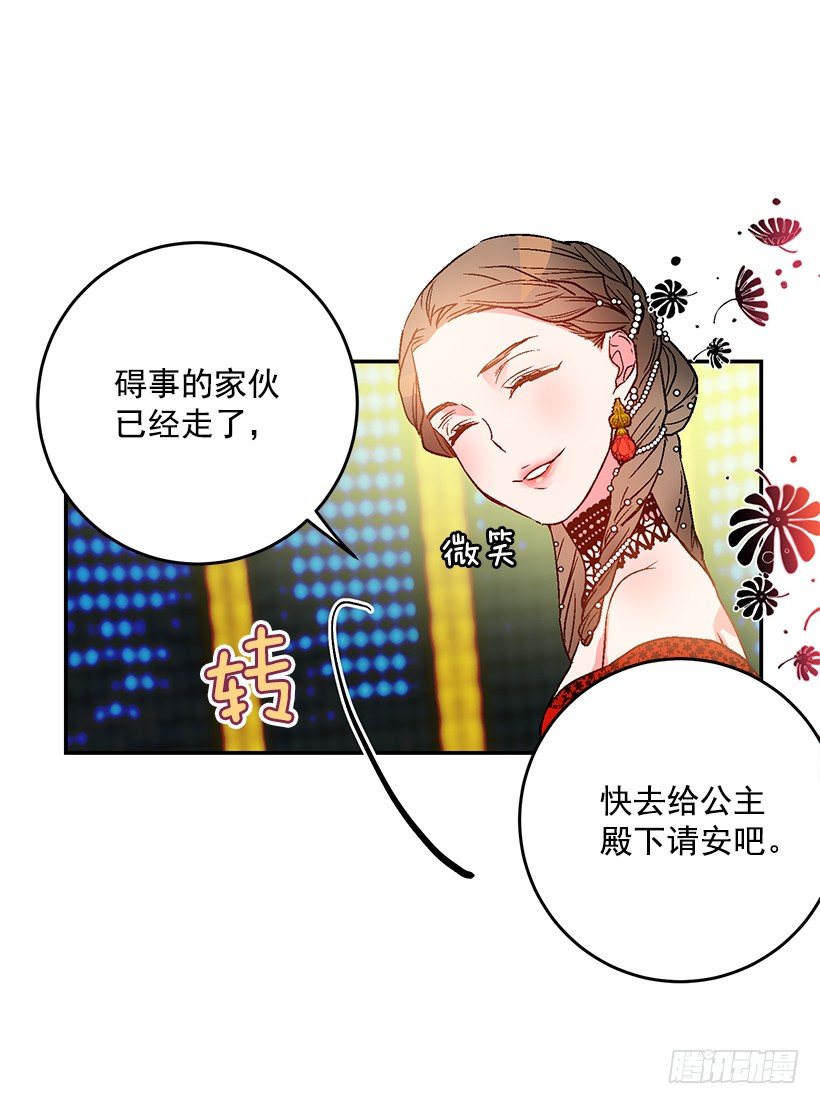 这个小姐有点野韩漫全集-手脚不干净无删减无遮挡章节图片 