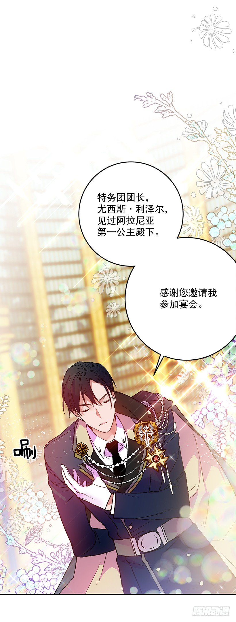 这个小姐有点野韩漫全集-手脚不干净无删减无遮挡章节图片 
