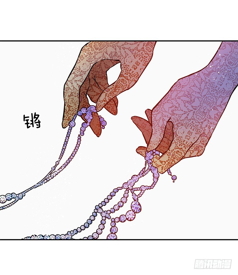 这个小姐有点野韩漫全集-不要再惹事无删减无遮挡章节图片 
