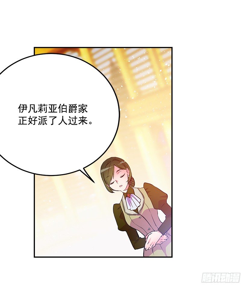 这个小姐有点野韩漫全集-不要再惹事无删减无遮挡章节图片 