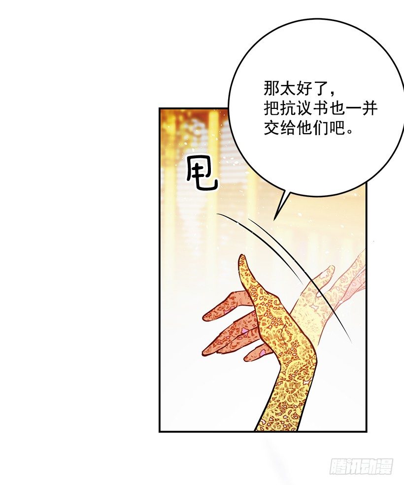 这个小姐有点野韩漫全集-不要再惹事无删减无遮挡章节图片 