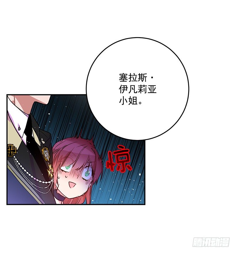 这个小姐有点野韩漫全集-不要再惹事无删减无遮挡章节图片 