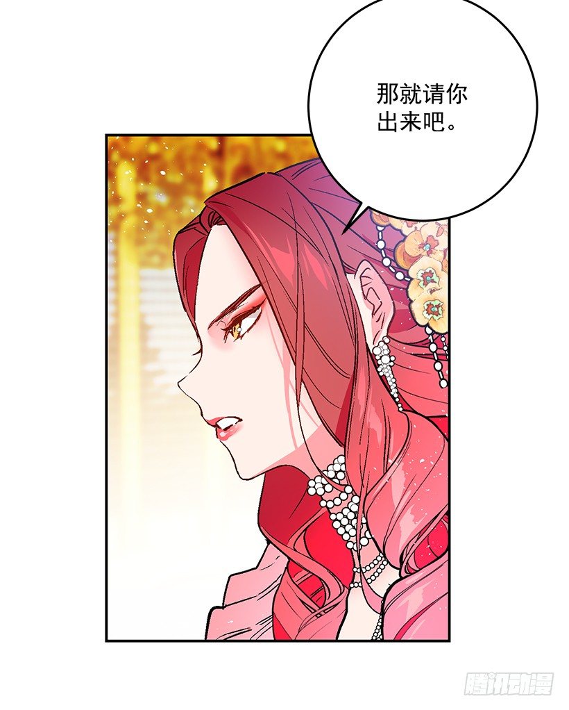 这个小姐有点野韩漫全集-不要再惹事无删减无遮挡章节图片 