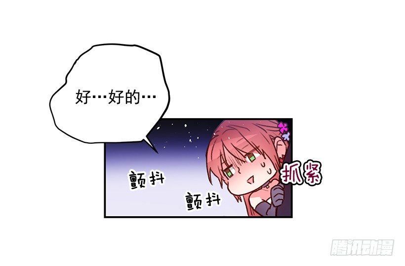 这个小姐有点野韩漫全集-不要再惹事无删减无遮挡章节图片 