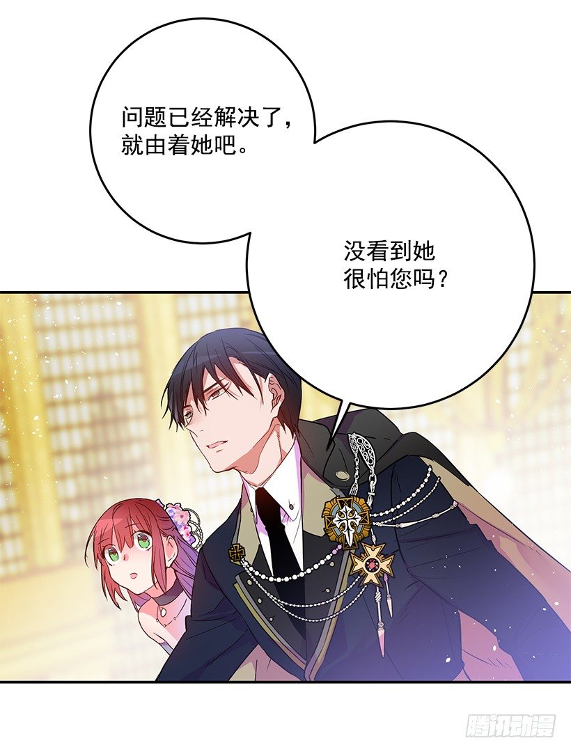 这个小姐有点野韩漫全集-不要再惹事无删减无遮挡章节图片 