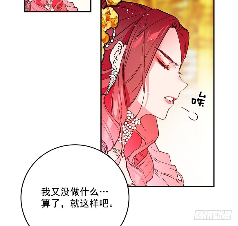 这个小姐有点野韩漫全集-不要再惹事无删减无遮挡章节图片 