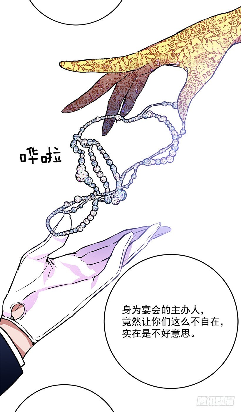 这个小姐有点野韩漫全集-不要再惹事无删减无遮挡章节图片 