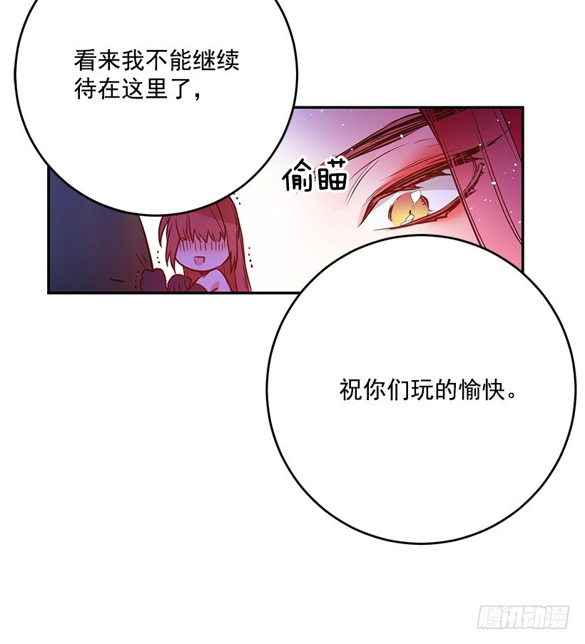 这个小姐有点野韩漫全集-不要再惹事无删减无遮挡章节图片 
