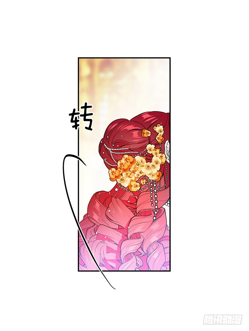 这个小姐有点野韩漫全集-不要再惹事无删减无遮挡章节图片 