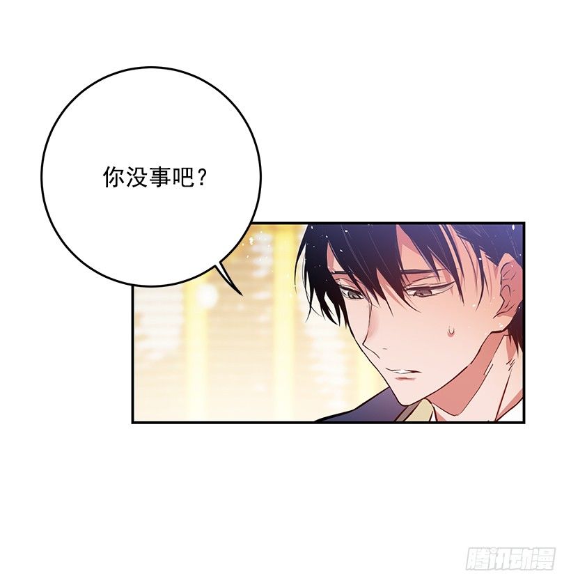 这个小姐有点野韩漫全集-不要再惹事无删减无遮挡章节图片 