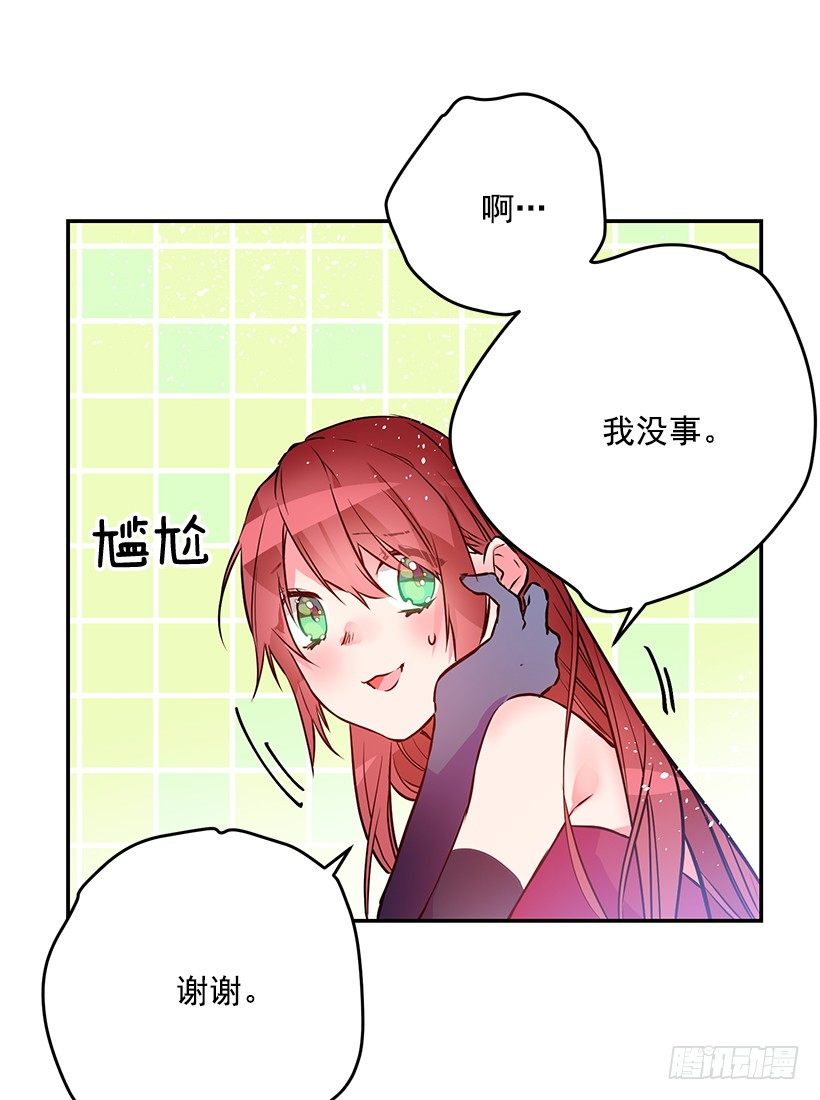 这个小姐有点野韩漫全集-不要再惹事无删减无遮挡章节图片 
