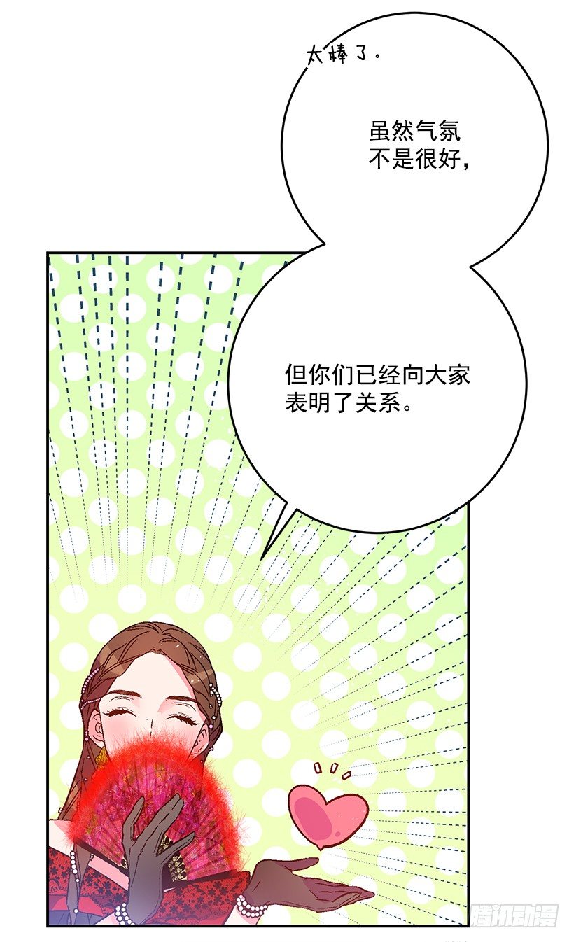 这个小姐有点野韩漫全集-不要再惹事无删减无遮挡章节图片 