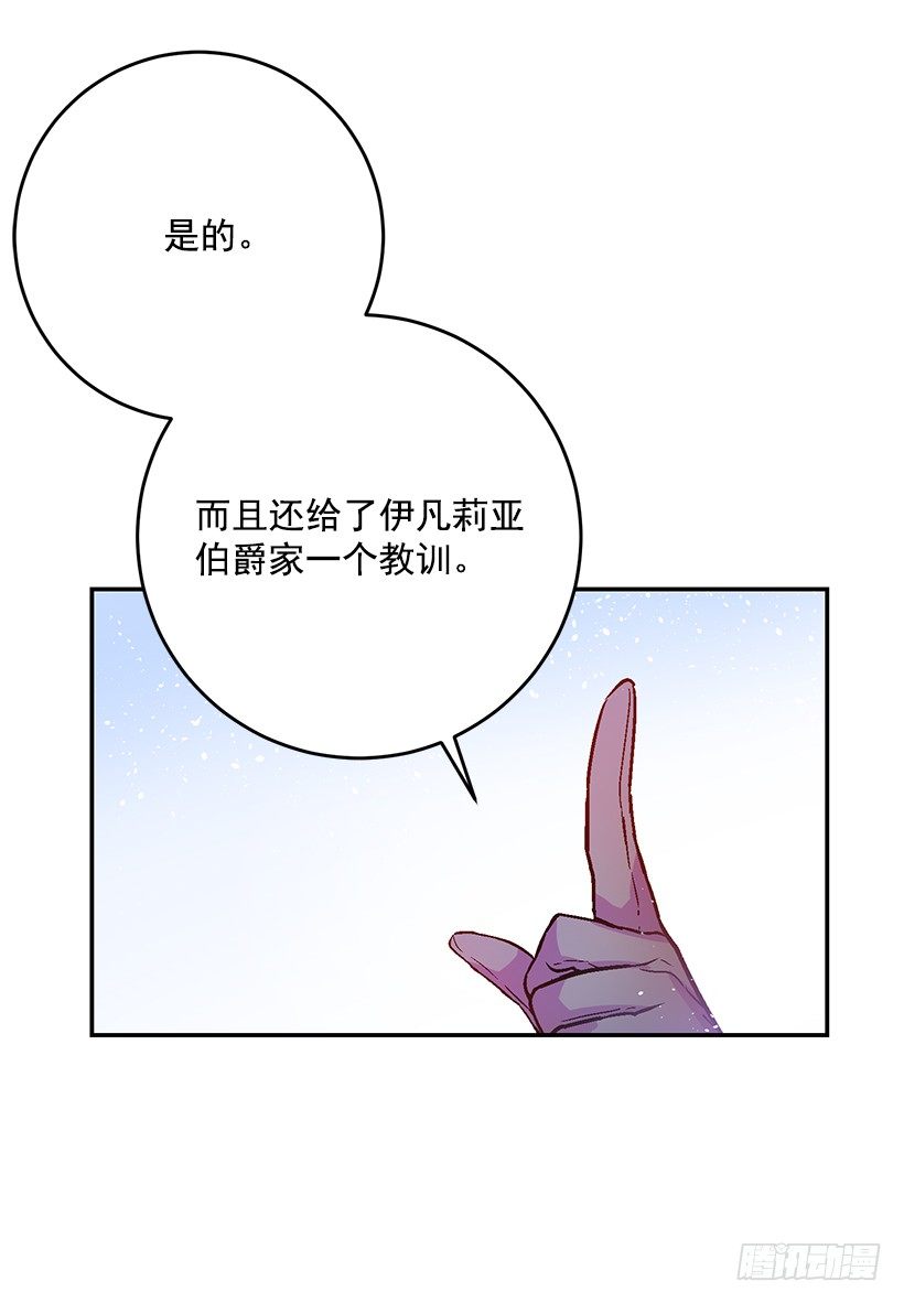 这个小姐有点野韩漫全集-不要再惹事无删减无遮挡章节图片 