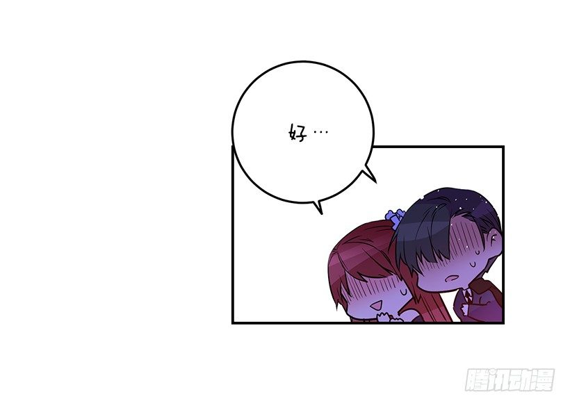 这个小姐有点野韩漫全集-不要再惹事无删减无遮挡章节图片 