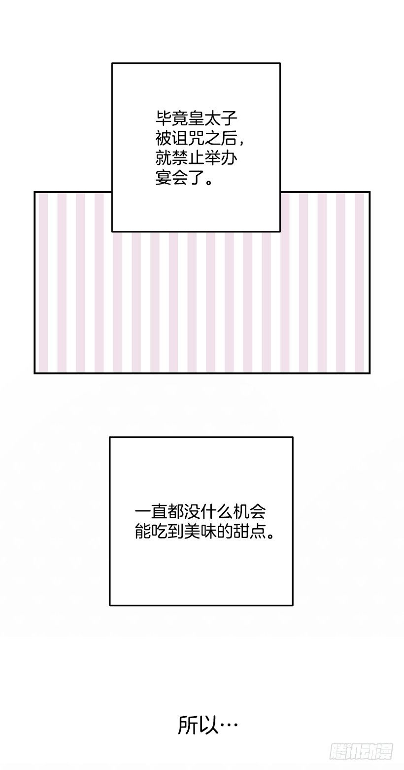 这个小姐有点野韩漫全集-不要再惹事无删减无遮挡章节图片 