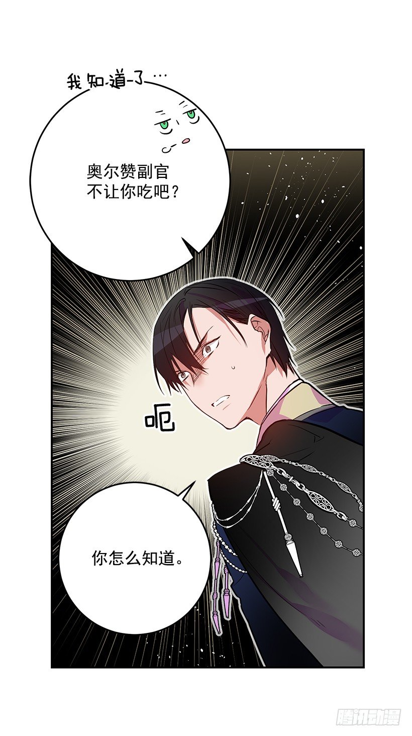 这个小姐有点野韩漫全集-不要再惹事无删减无遮挡章节图片 