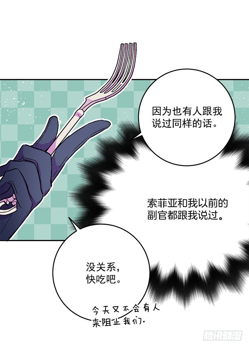这个小姐有点野韩漫全集-不要再惹事无删减无遮挡章节图片 