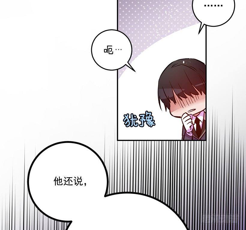 这个小姐有点野韩漫全集-不要再惹事无删减无遮挡章节图片 