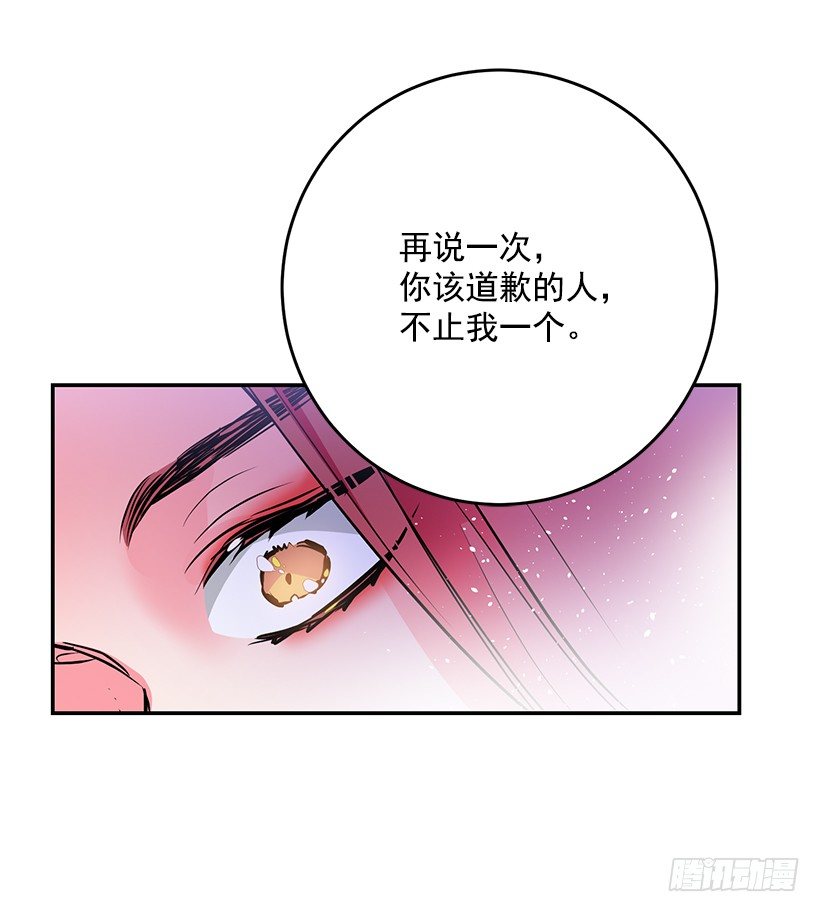 这个小姐有点野韩漫全集-不要再惹事无删减无遮挡章节图片 