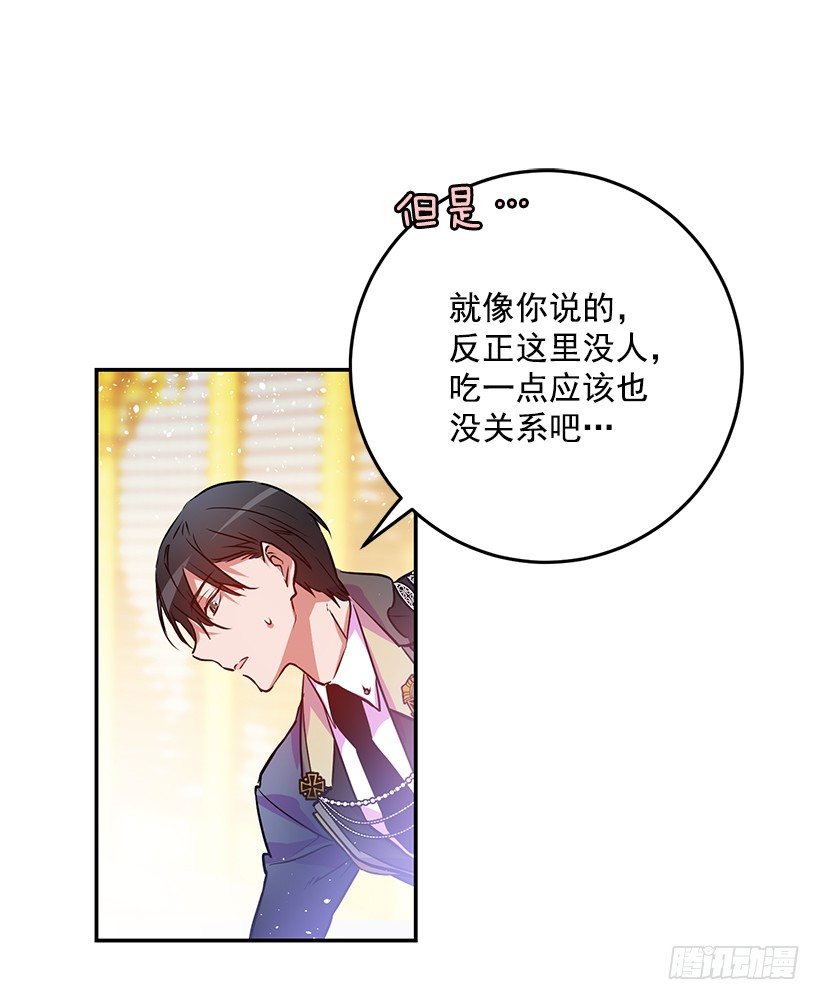这个小姐有点野韩漫全集-不要再惹事无删减无遮挡章节图片 