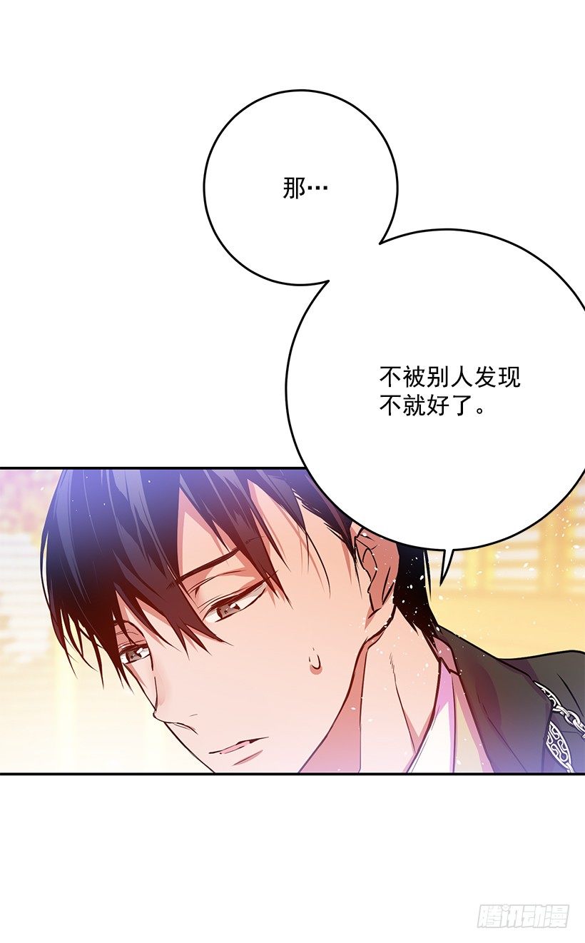 这个小姐有点野韩漫全集-不要再惹事无删减无遮挡章节图片 