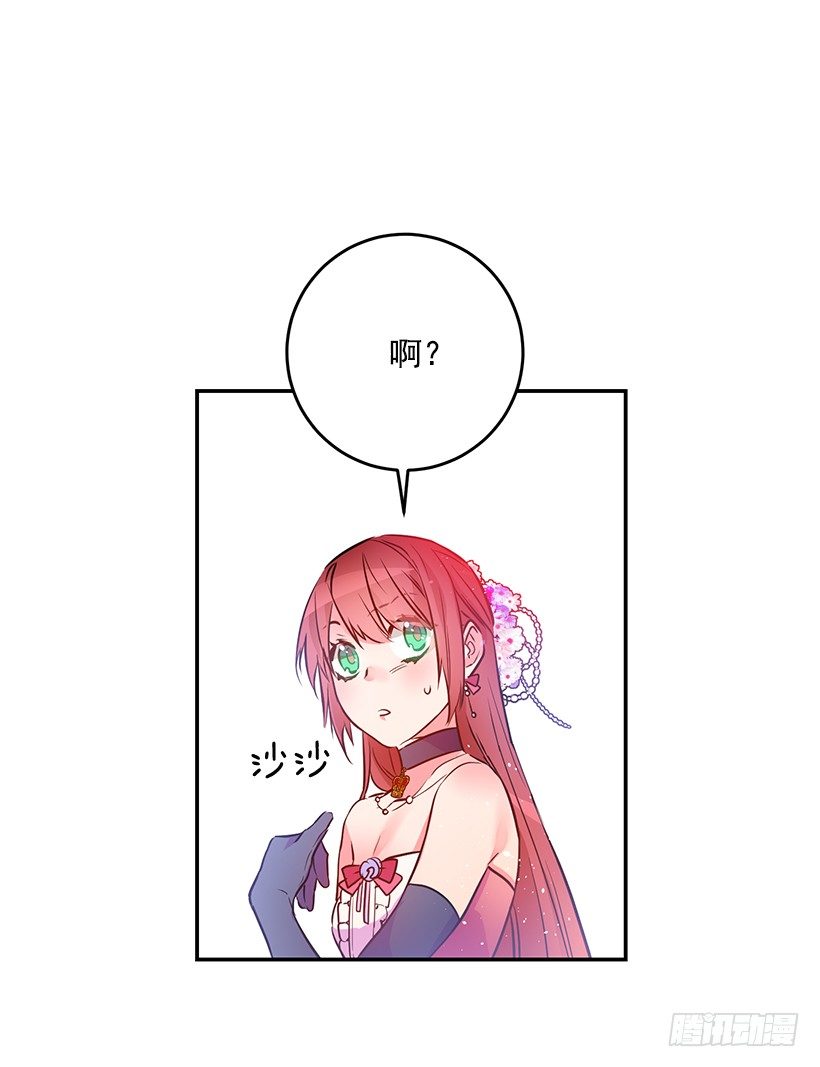 这个小姐有点野韩漫全集-不要再惹事无删减无遮挡章节图片 
