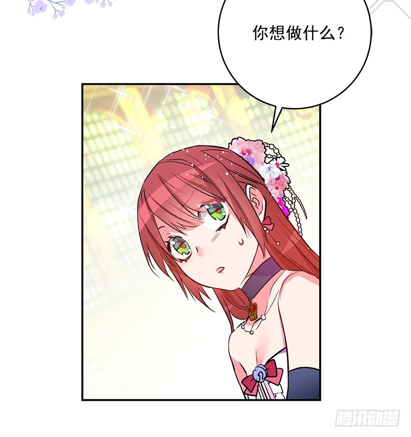 这个小姐有点野韩漫全集-不要再惹事无删减无遮挡章节图片 