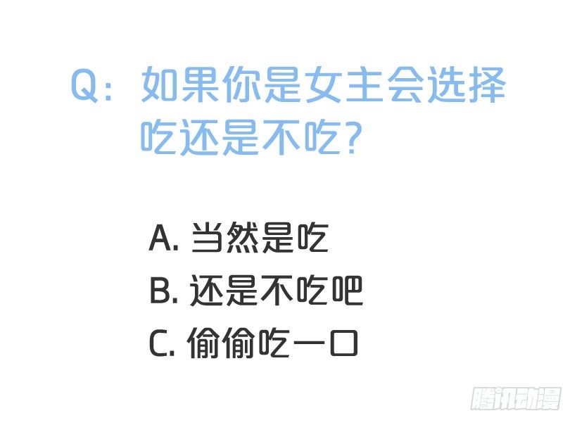 这个小姐有点野韩漫全集-不要再惹事无删减无遮挡章节图片 