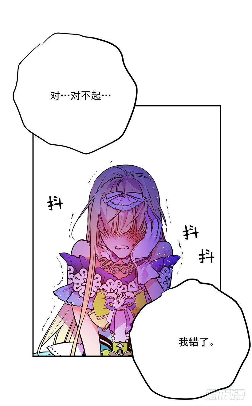 这个小姐有点野韩漫全集-不要再惹事无删减无遮挡章节图片 