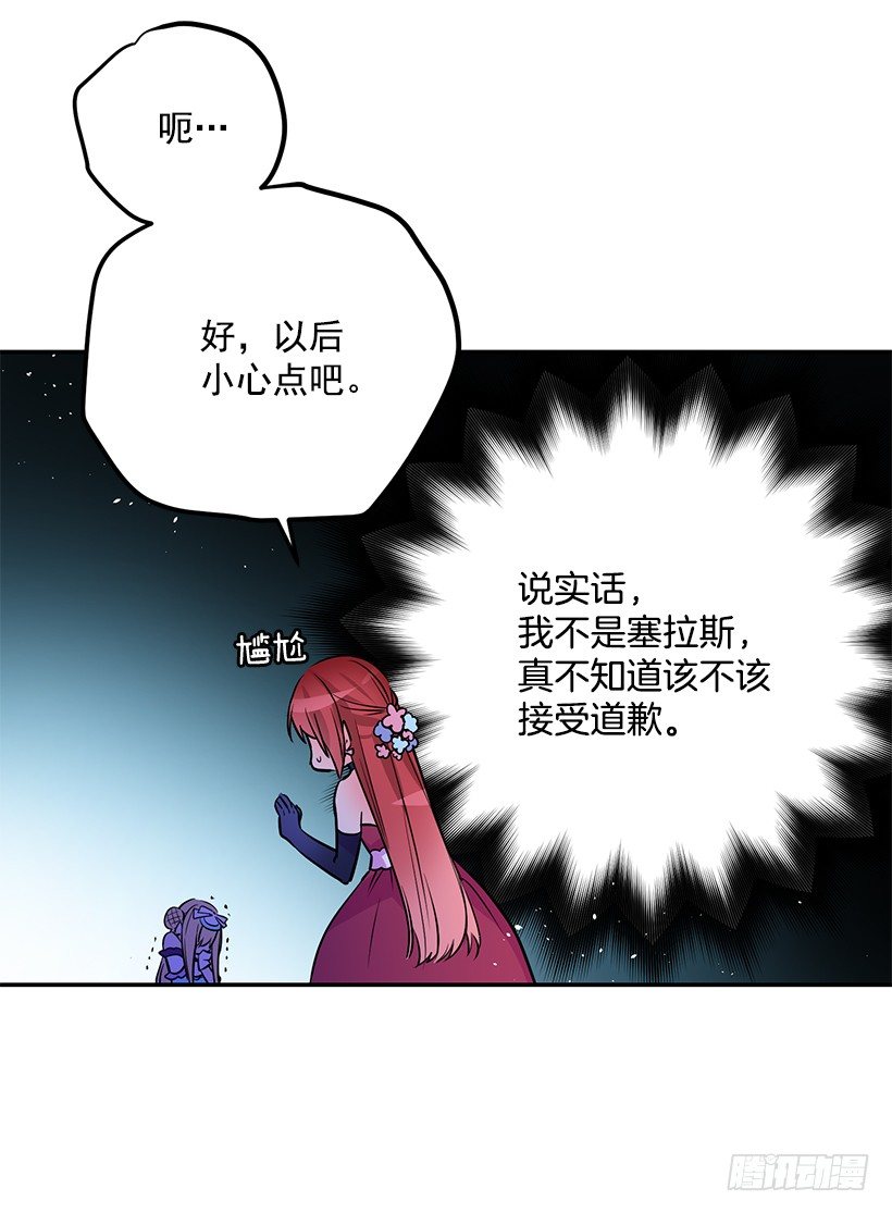 这个小姐有点野韩漫全集-不要再惹事无删减无遮挡章节图片 