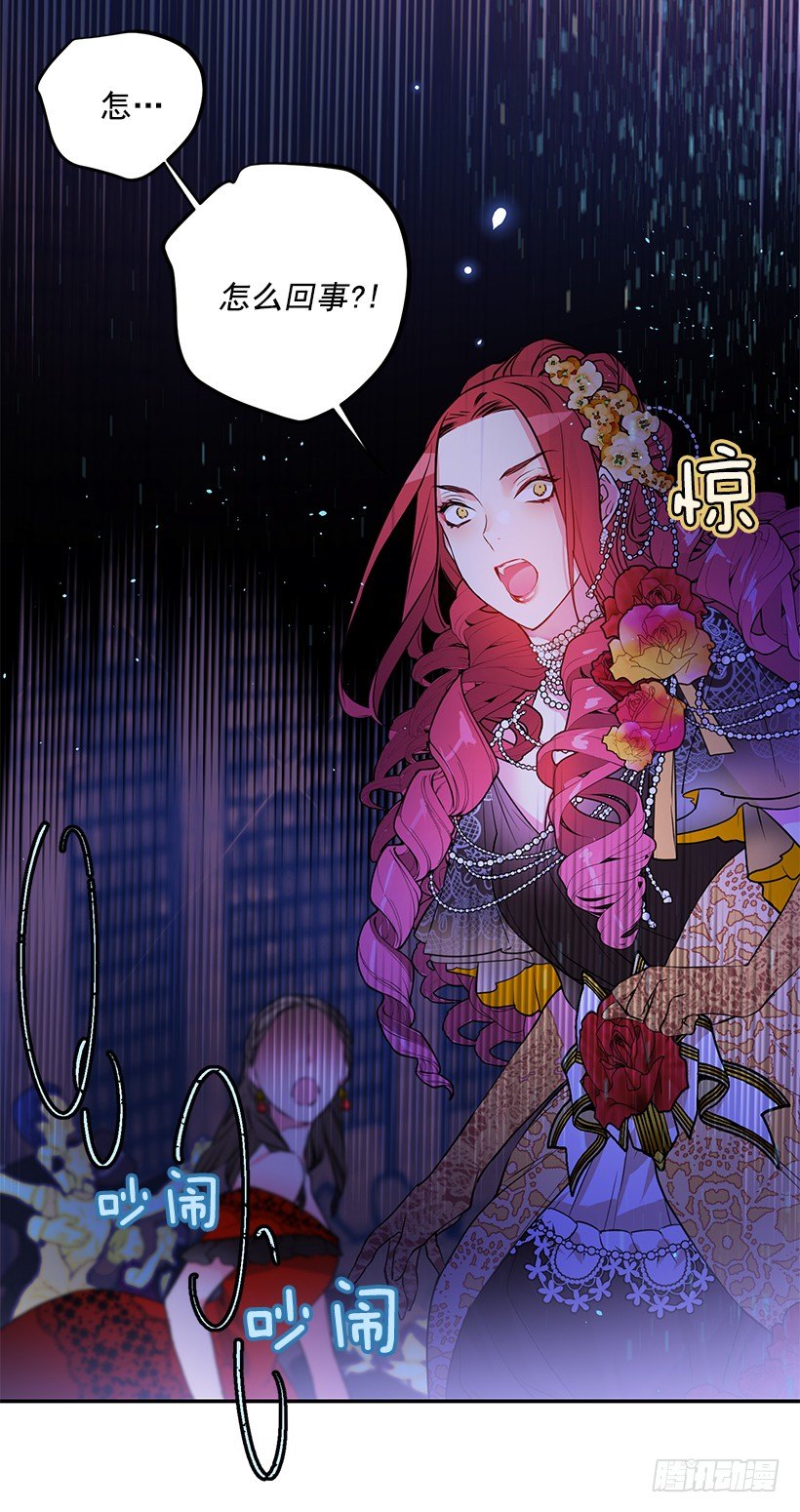 这个小姐有点野韩漫全集-信任无删减无遮挡章节图片 