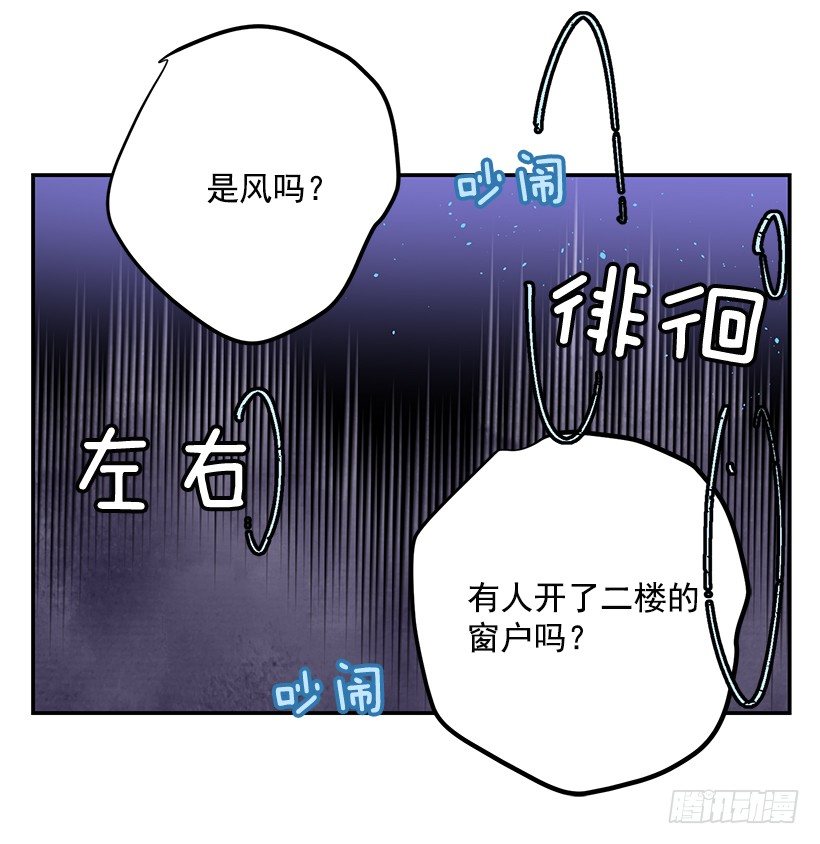 这个小姐有点野韩漫全集-信任无删减无遮挡章节图片 