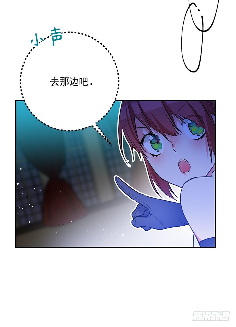 这个小姐有点野韩漫全集-信任无删减无遮挡章节图片 