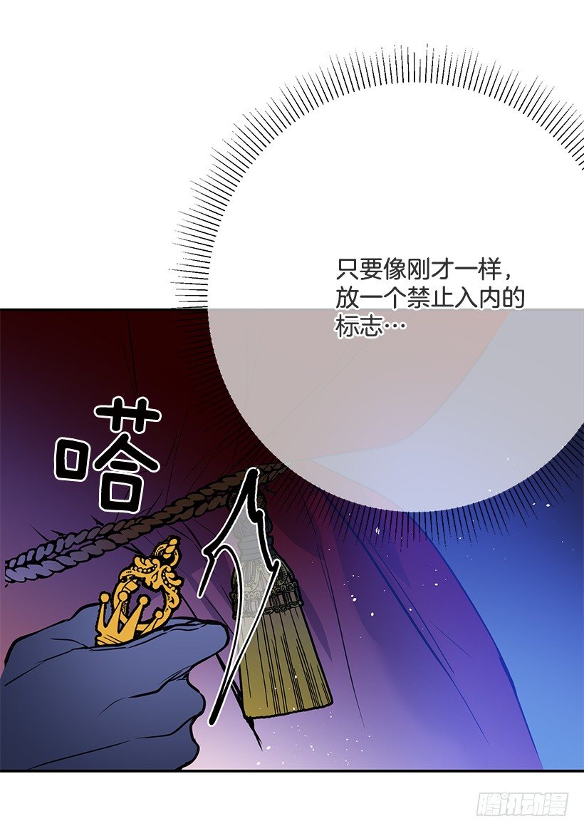 这个小姐有点野韩漫全集-信任无删减无遮挡章节图片 