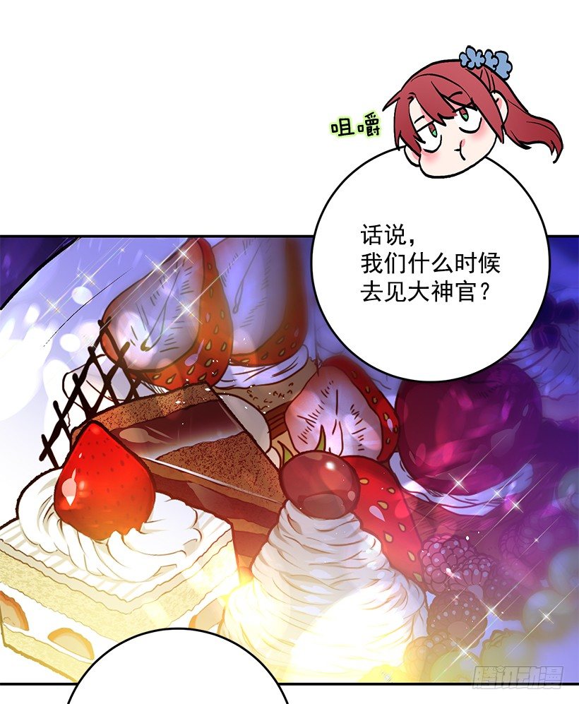 这个小姐有点野韩漫全集-信任无删减无遮挡章节图片 