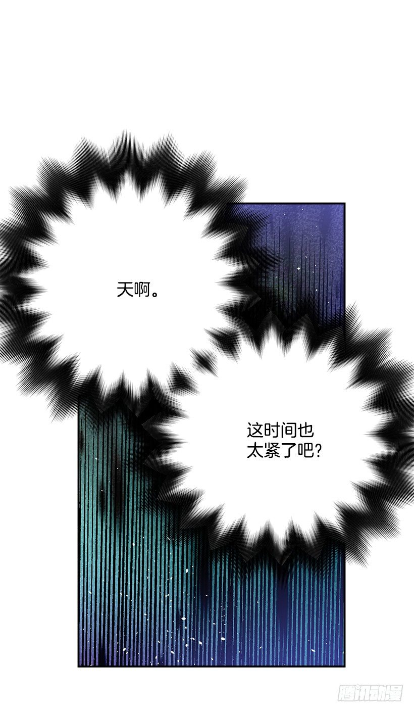 这个小姐有点野韩漫全集-信任无删减无遮挡章节图片 