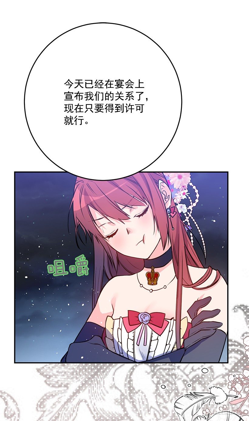 这个小姐有点野韩漫全集-信任无删减无遮挡章节图片 