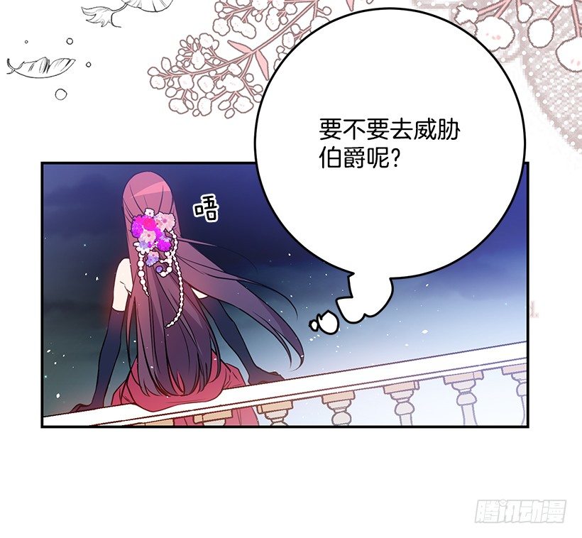 这个小姐有点野韩漫全集-信任无删减无遮挡章节图片 