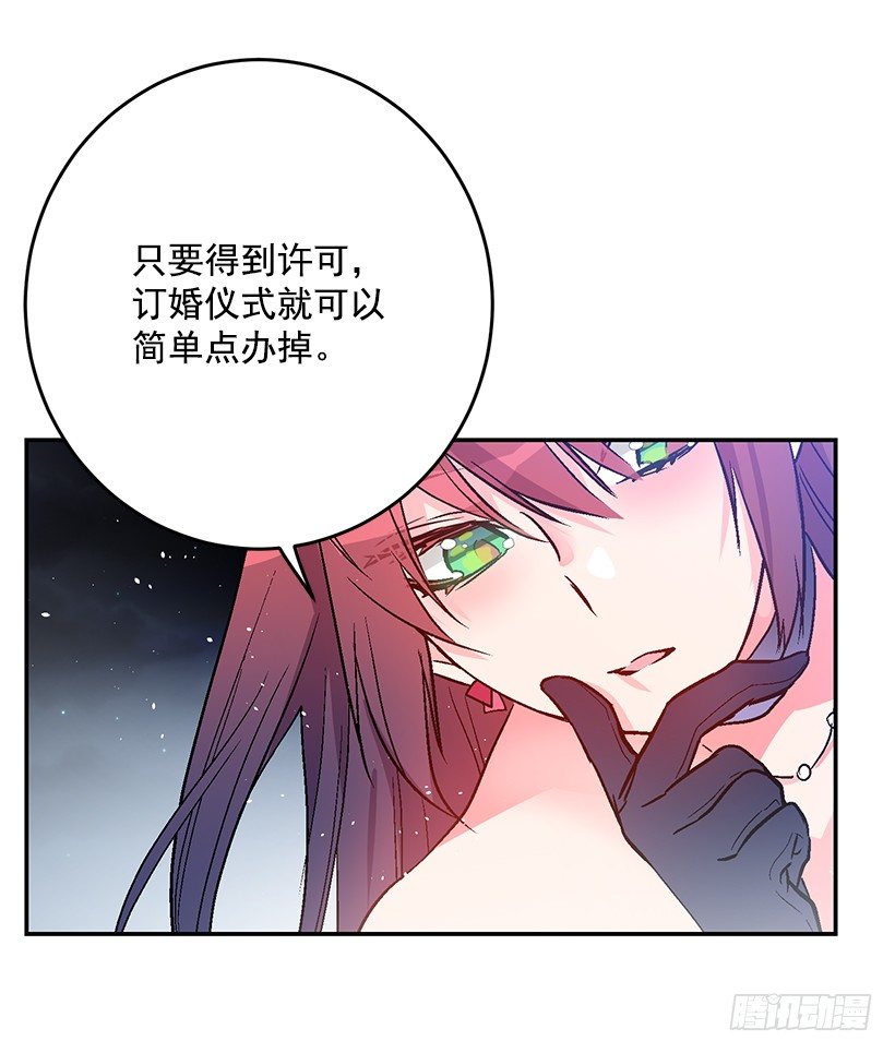 这个小姐有点野韩漫全集-信任无删减无遮挡章节图片 