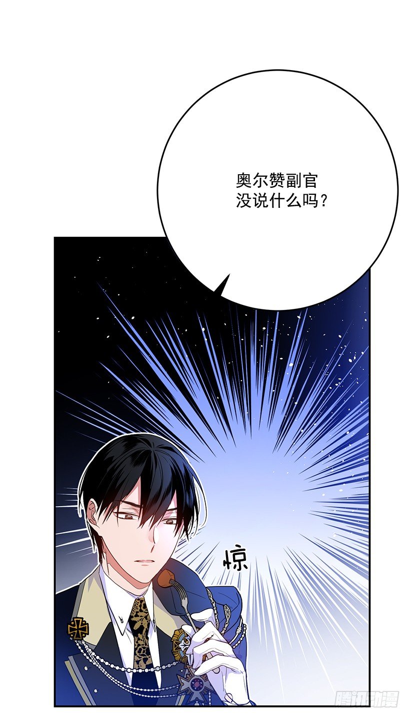 这个小姐有点野韩漫全集-信任无删减无遮挡章节图片 