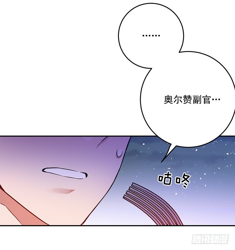 这个小姐有点野韩漫全集-信任无删减无遮挡章节图片 